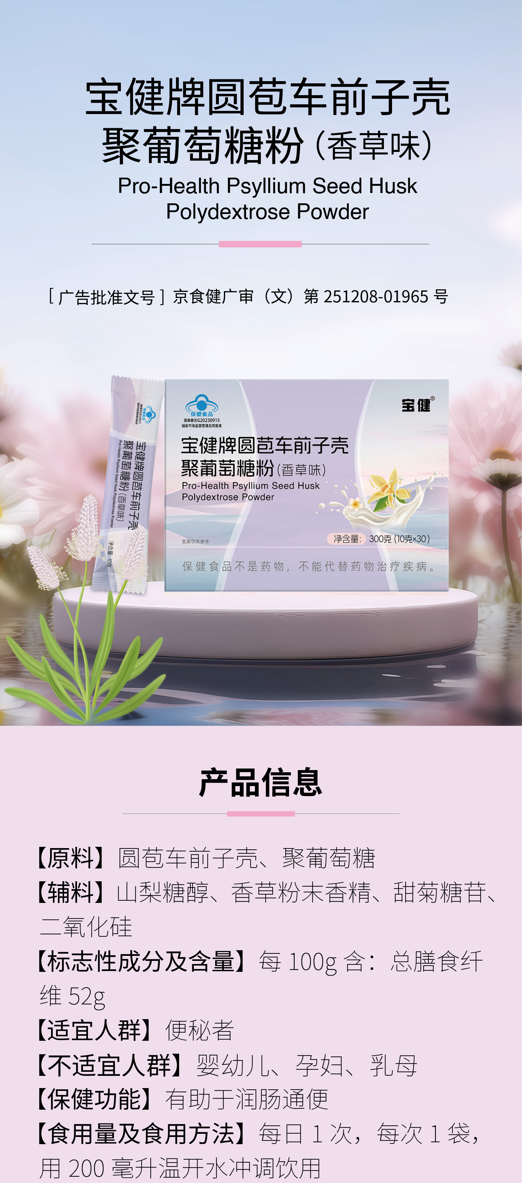 详情页-2025.1_01.jpg
