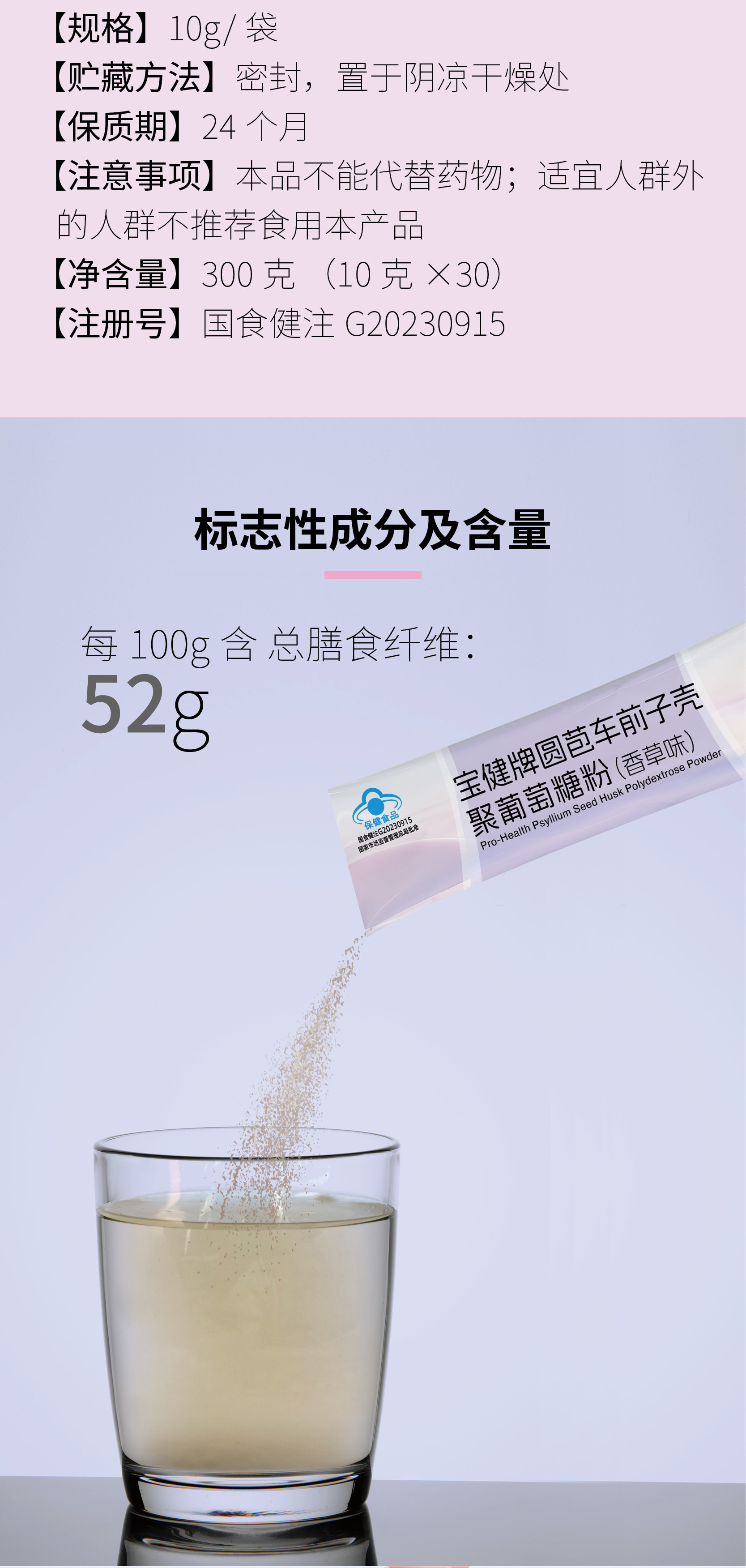详情页-2025.1_02.jpg