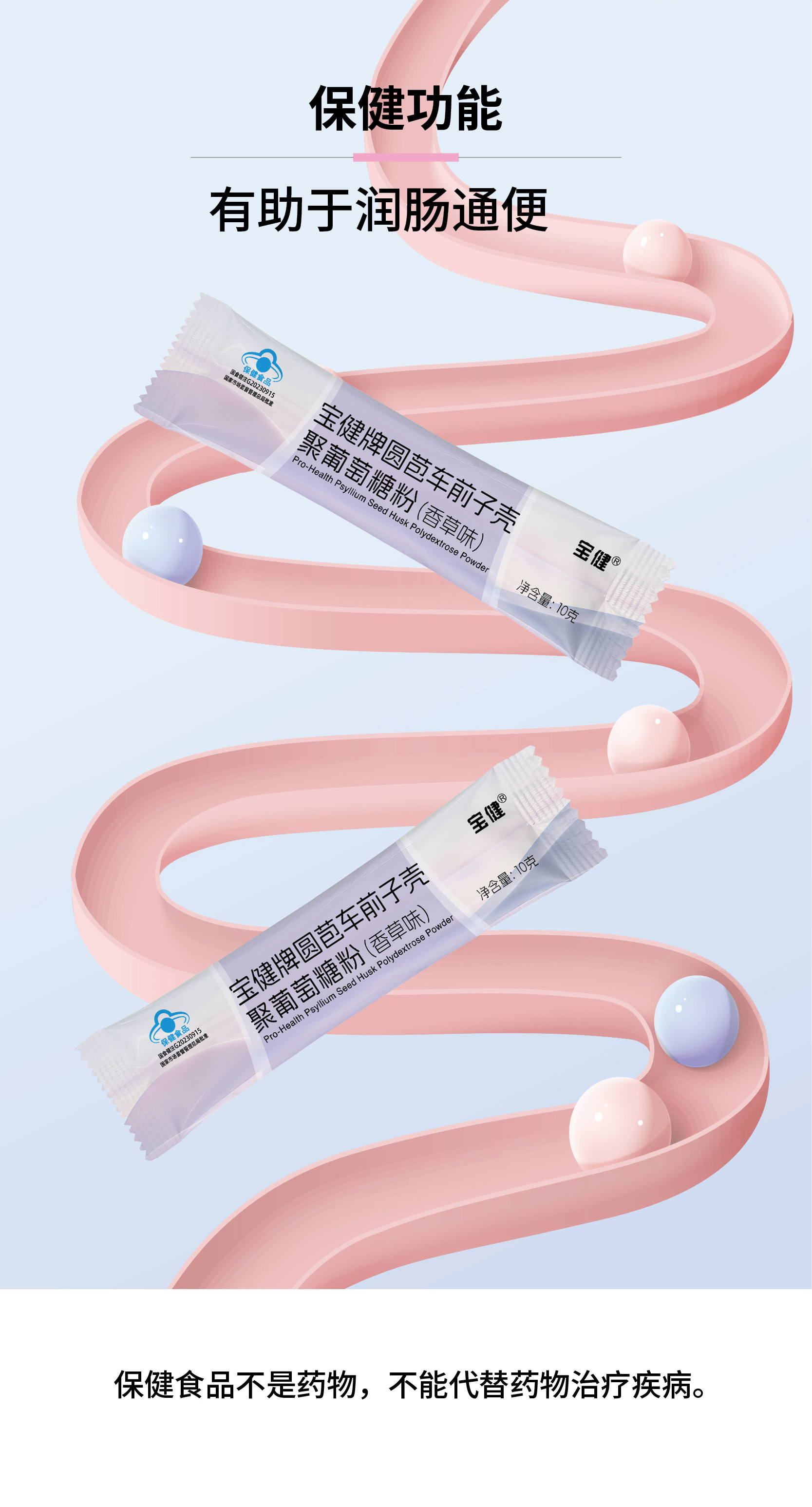 详情页-2025.1_03.jpg