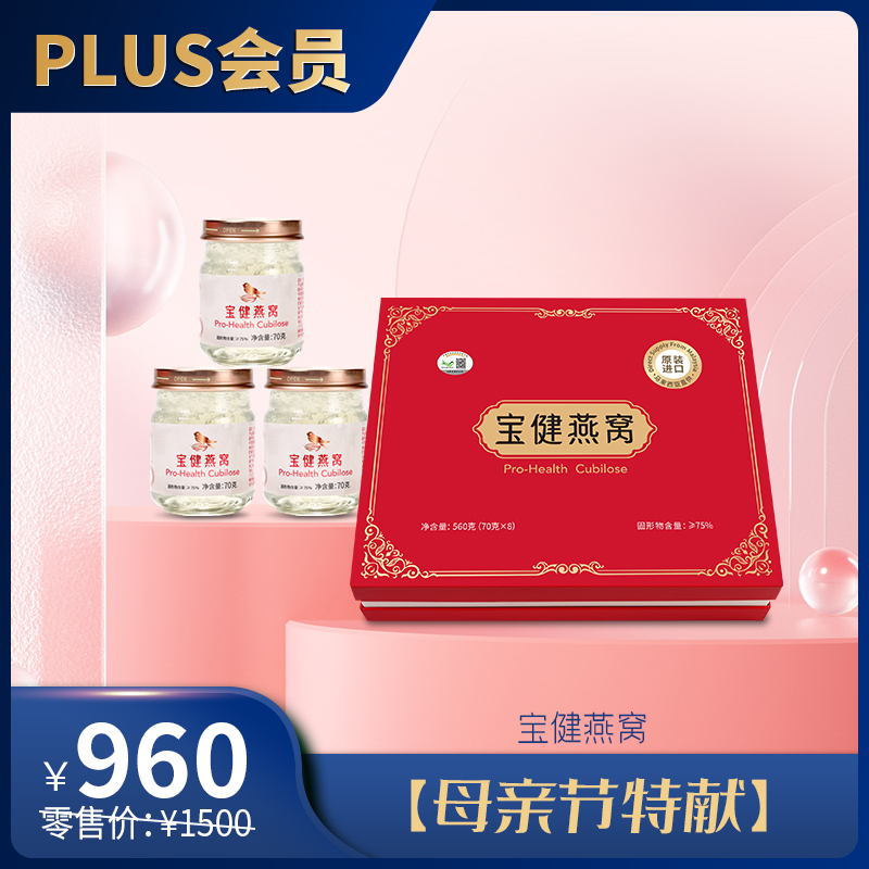 PLUS母亲节特献800.jpg