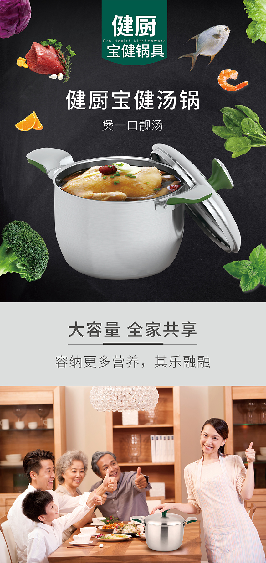 详情页2504-拷贝-全_01.jpg