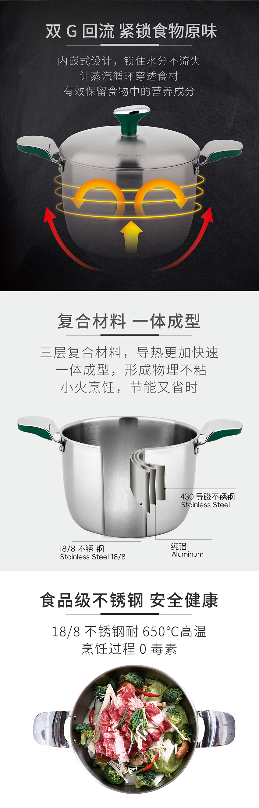 详情页2504-拷贝-全_02.jpg