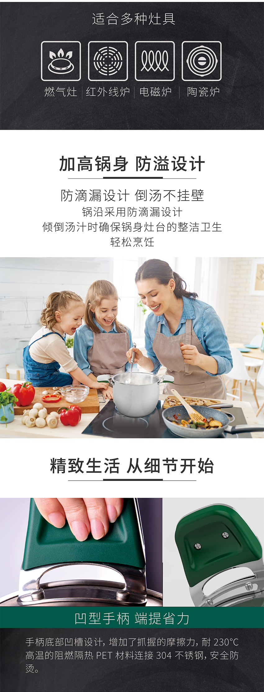 详情页2504-拷贝-全_03.jpg