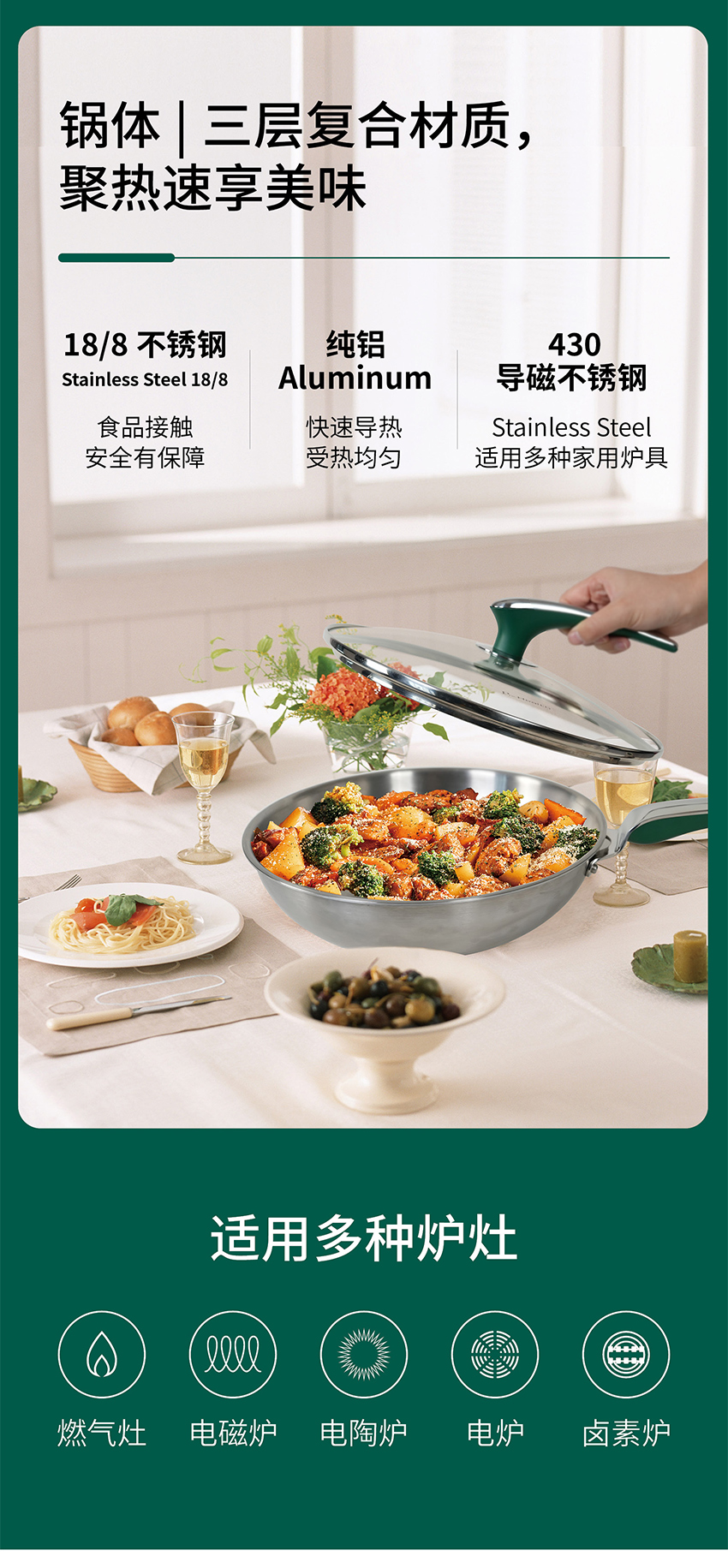 详情页2504-拷贝-全_04.jpg