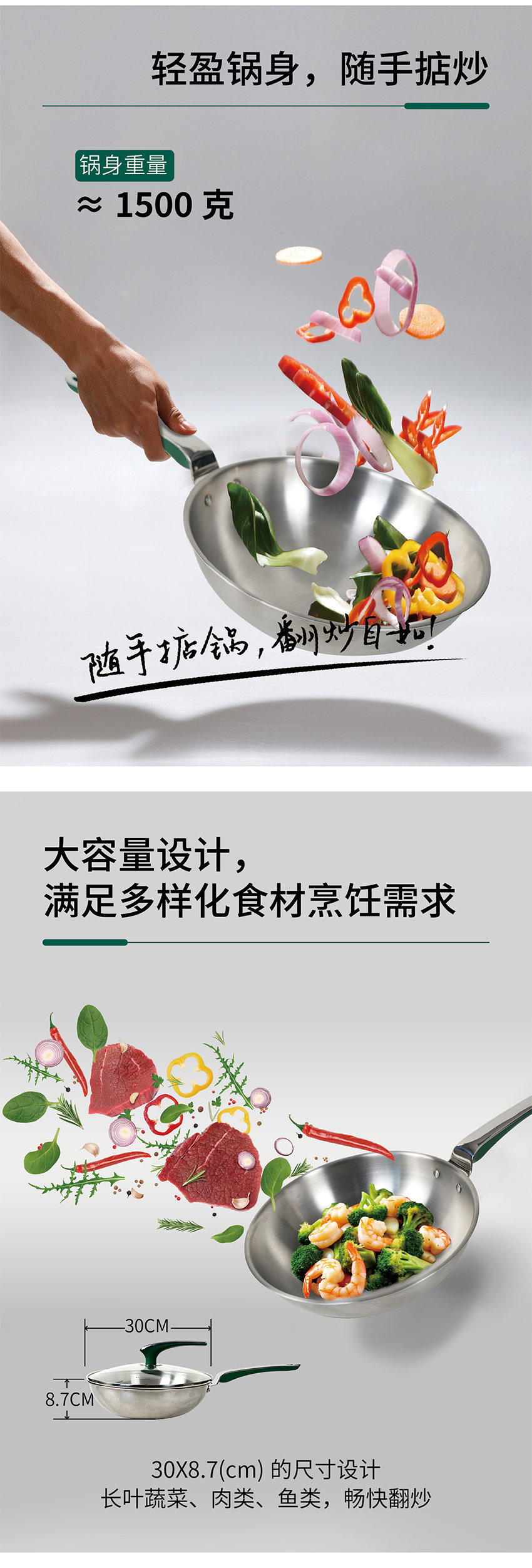详情页2504-拷贝-全_05.jpg