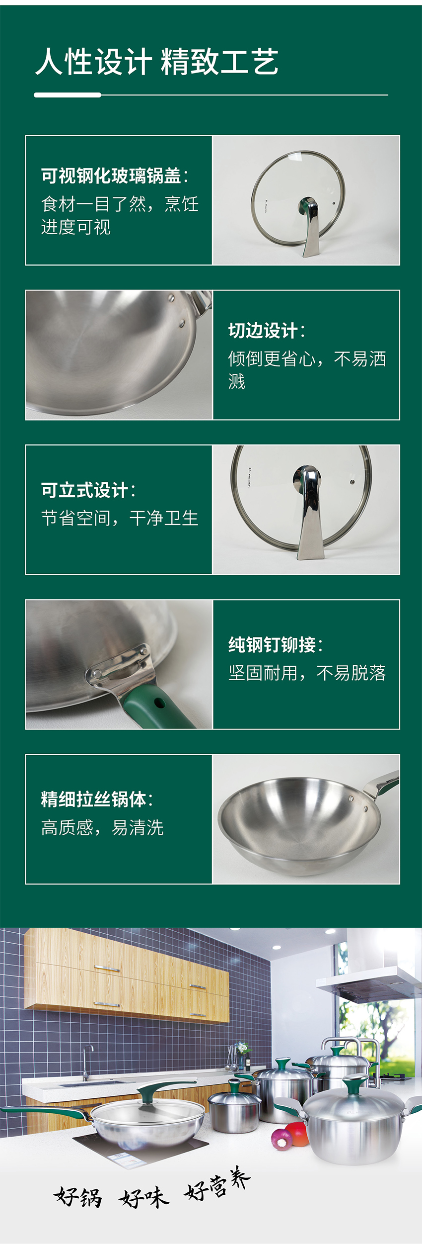 详情页2504-拷贝-全_06.jpg