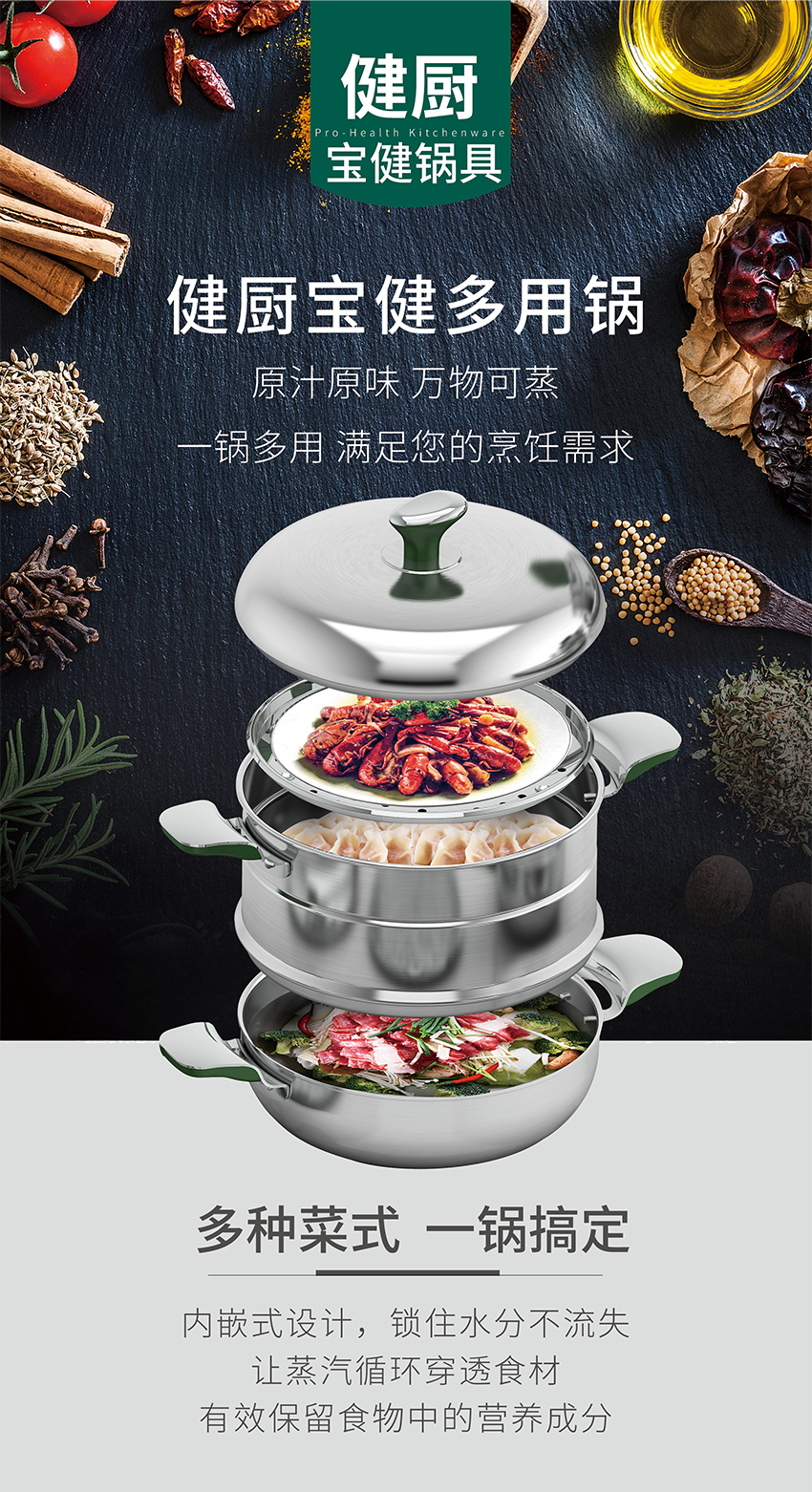 详情页2504-拷贝-全_01.jpg