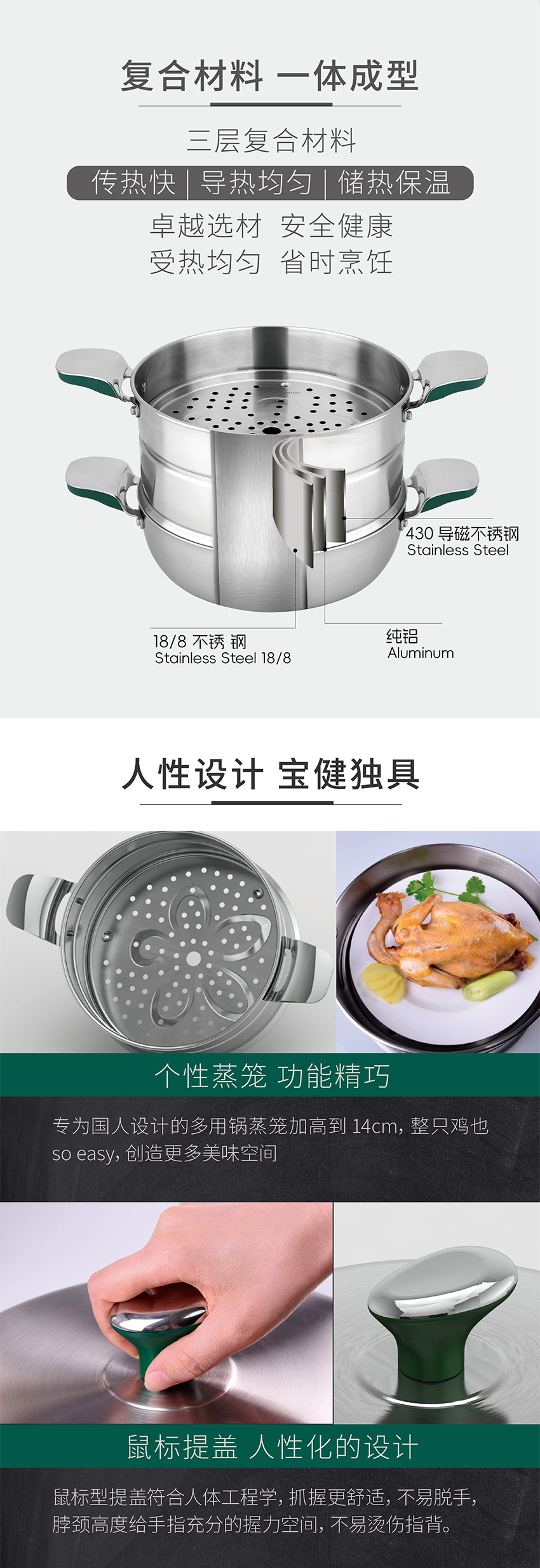 详情页2504-拷贝-全_03.jpg
