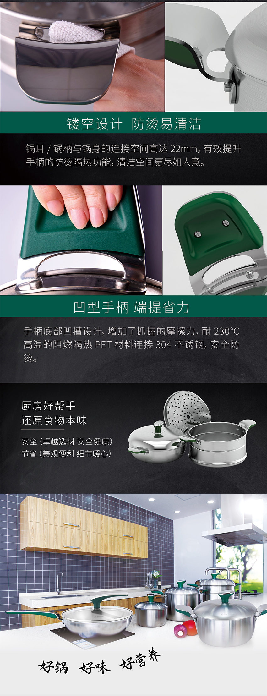 详情页2504-拷贝-全_04.jpg