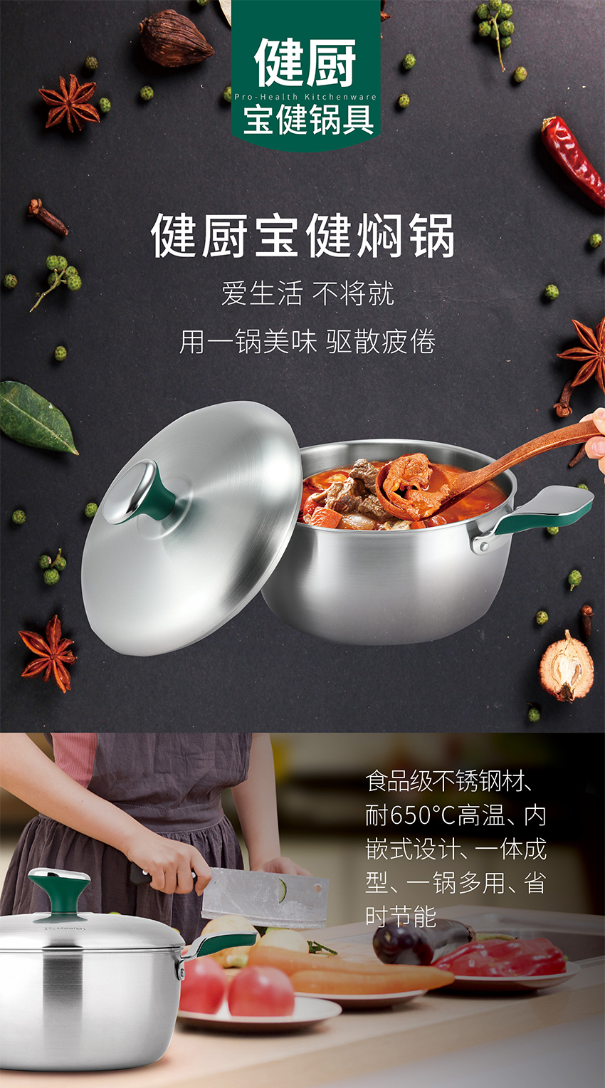 详情页2504-拷贝-全_01.jpg
