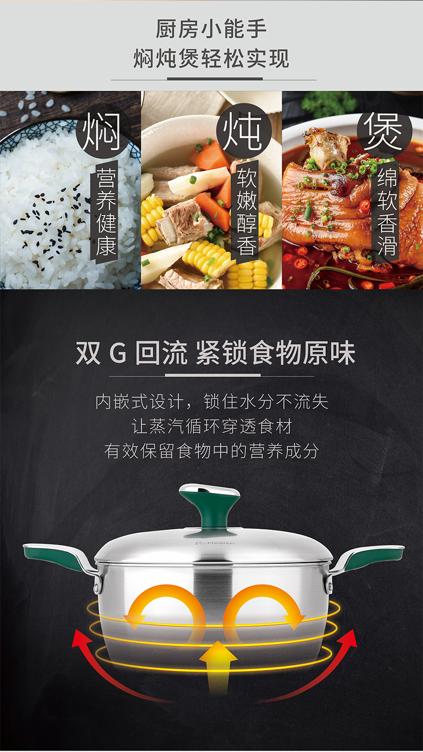 详情页2504-拷贝-全_02.jpg