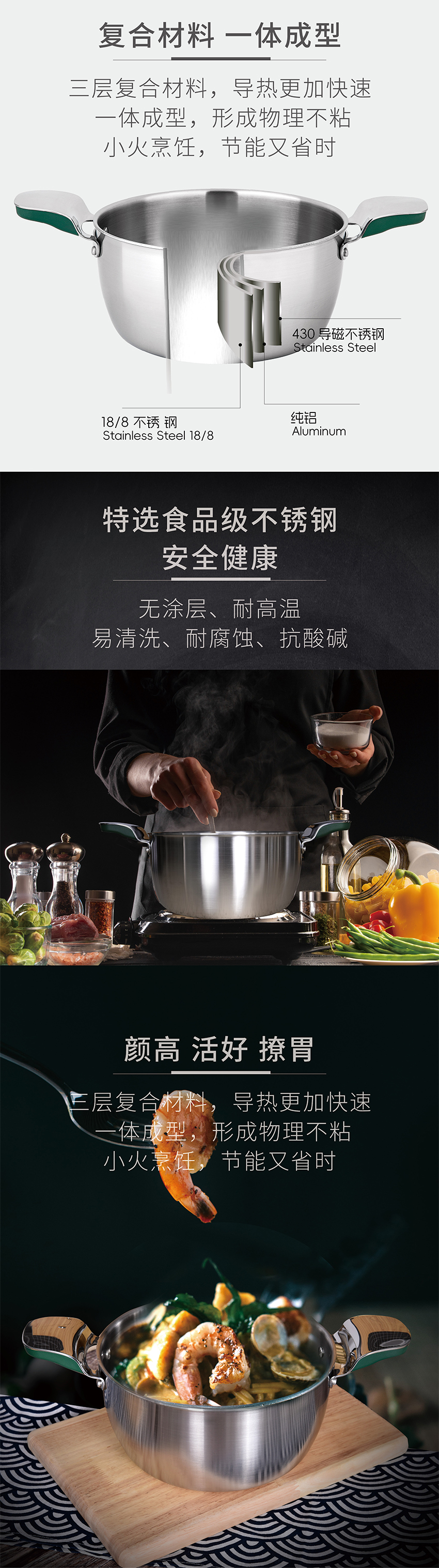 详情页2504-拷贝-全_03.jpg