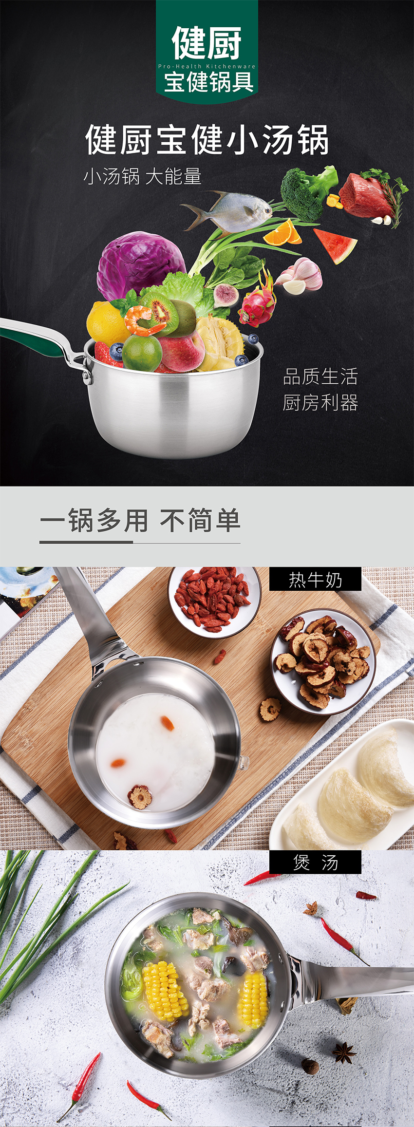 详情页2504-拷贝-全_01.jpg