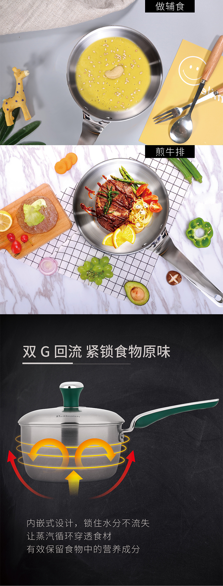 详情页2504-拷贝-全_02.jpg