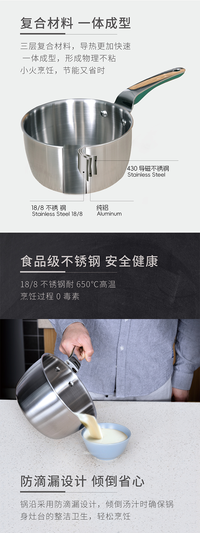 详情页2504-拷贝-全_03.jpg