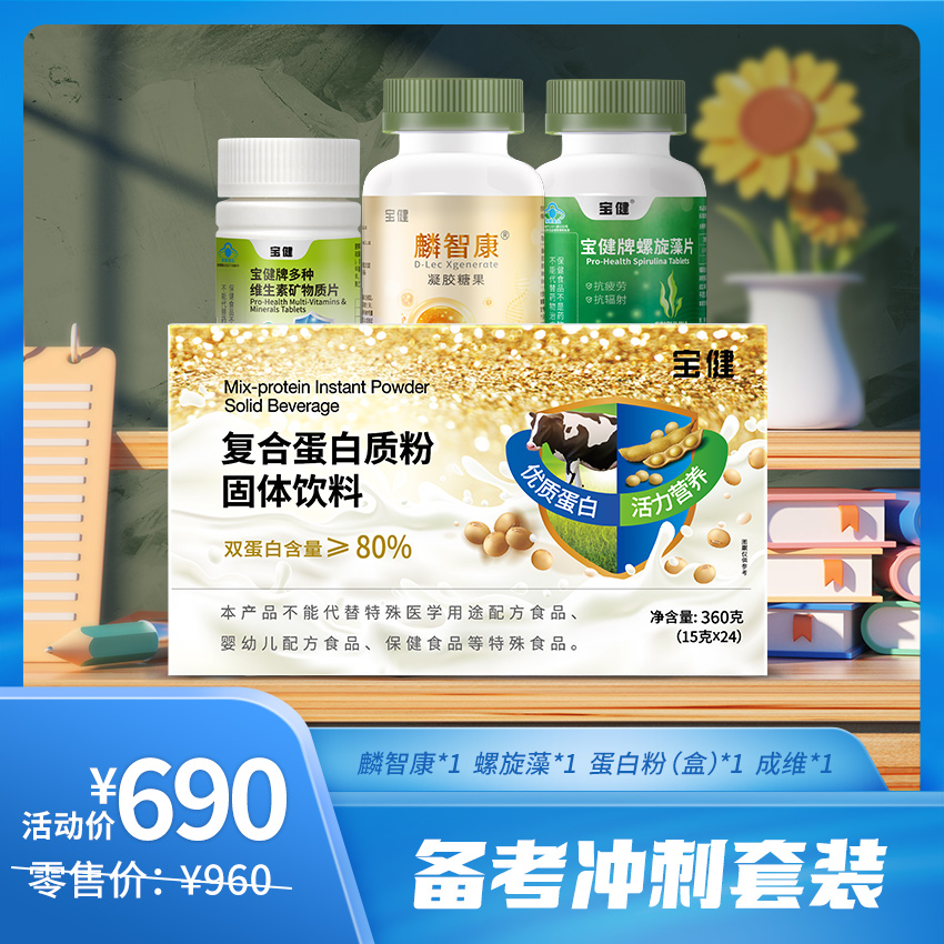 套装直通图850.jpg