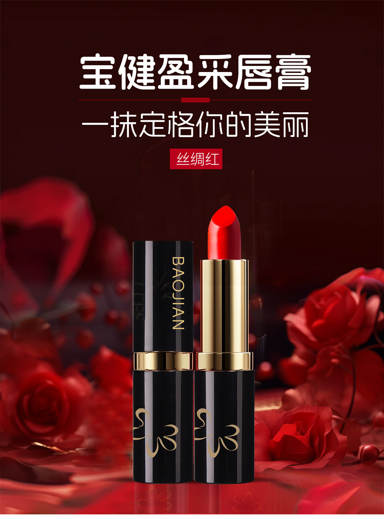 详情页修改20250616_01.jpg