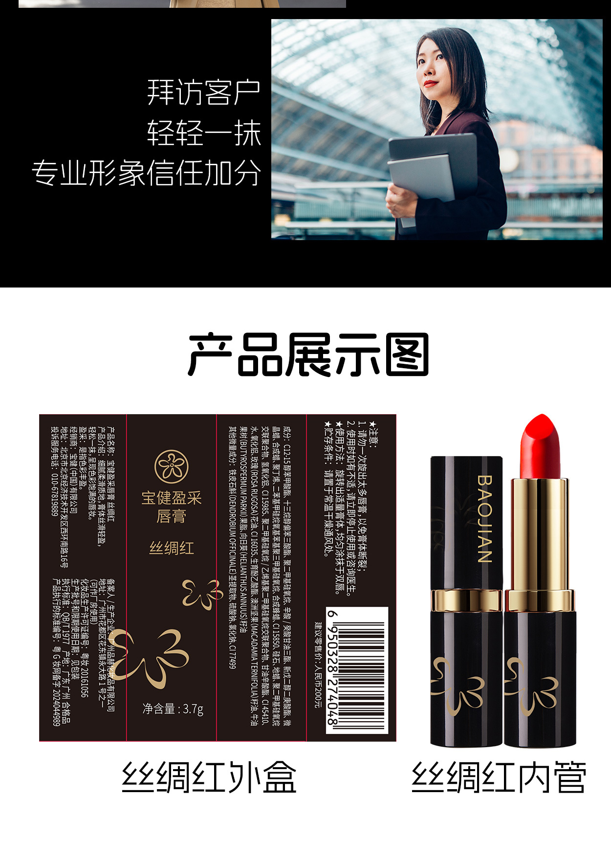 详情页修改20250616_06.jpg