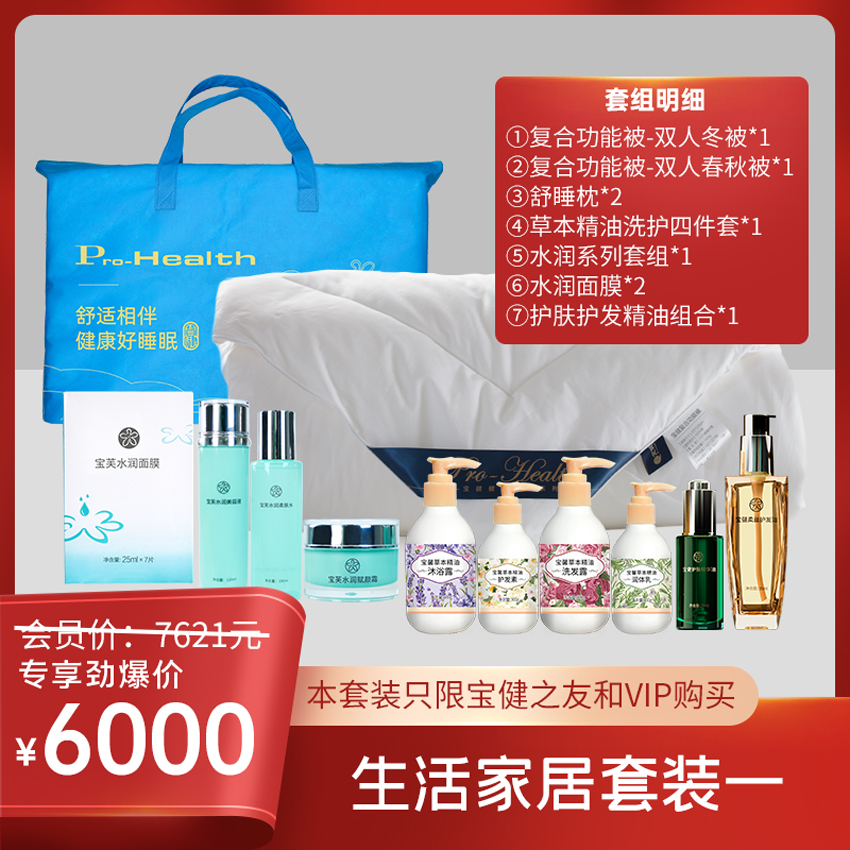 套装一直通车850.jpg