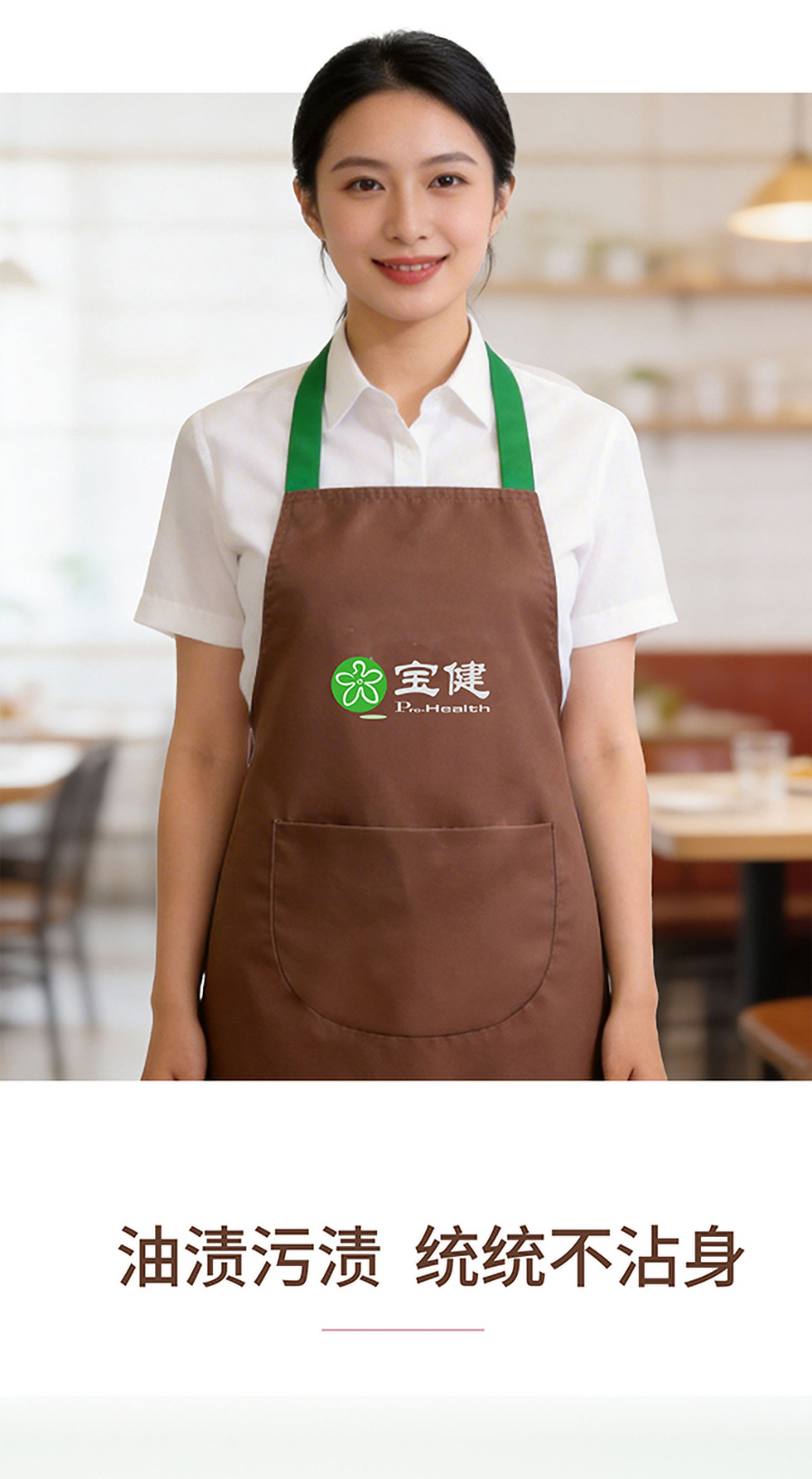 围裙详情页-拷贝_02.jpg