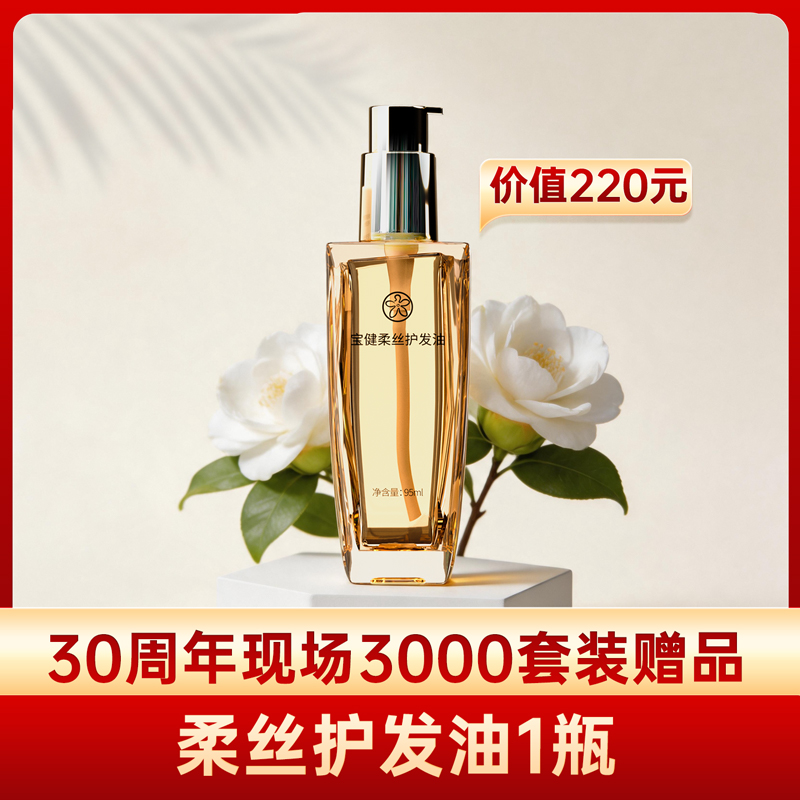 1瓶套组赠品800x1.jpg