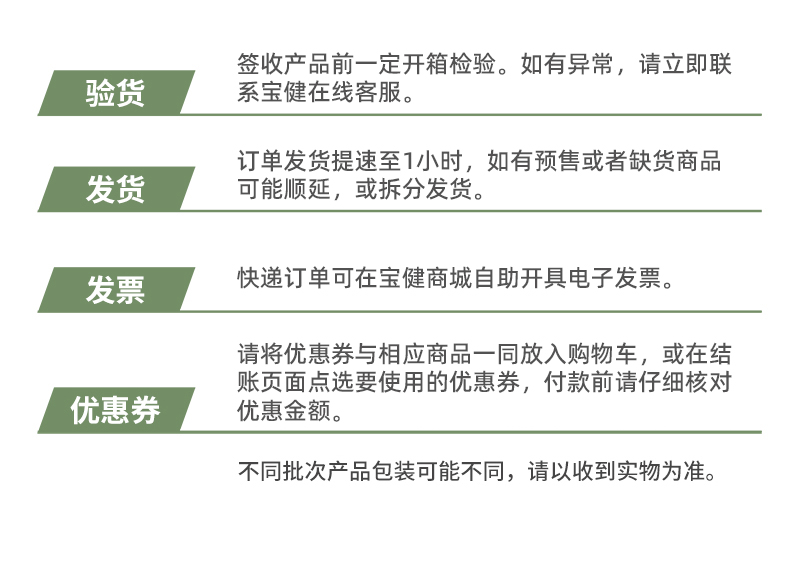 商城详情最下方.jpg