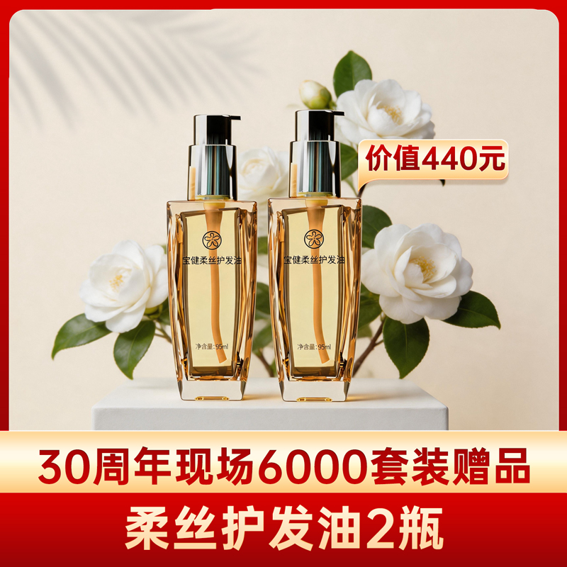 2瓶套组赠品800x2.jpg