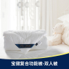 宝健复合功能被-双人被