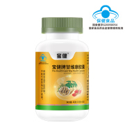 宝健牌甘维康胶囊